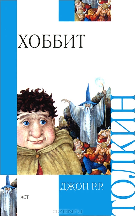 джон джейкс север и юг книга скачать бесплатно